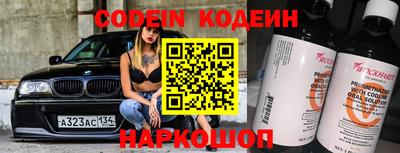 метадон Абинск