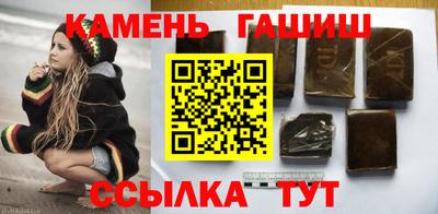 каннабис Абакан