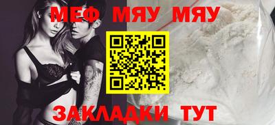 метадон Абинск