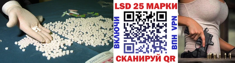 где можно купить   Хабаровск  Лсд 25 экстази кислота 