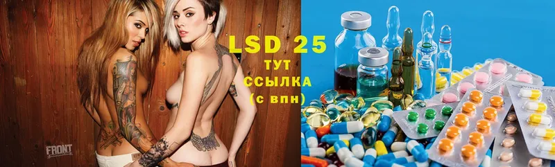 LSD-25 экстази ecstasy  Хабаровск 