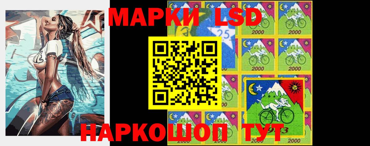 LSD-25 экстази  Вход с VPN  Лсд 25 экстази ecstasy  Хабаровск  omg ссылка  LSD-25 экстази кислота 