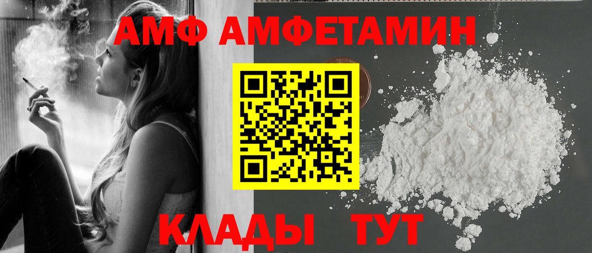 Плюхи  A PVP  Вход с VPN  МЕФ  Наркошоп  Хабаровск  COCAIN  Плюхи 