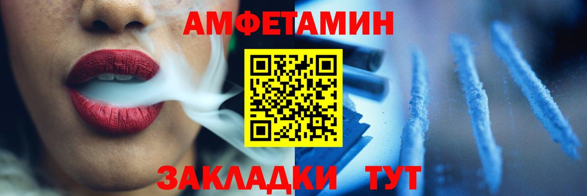 Первитин витя  Вход с VPN  Хабаровск 