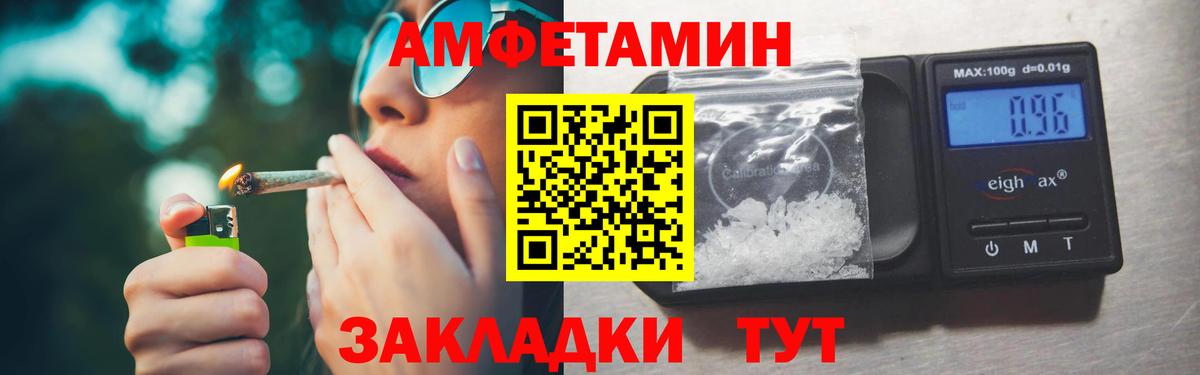 МЕТАМФЕТАМИН винт Хабаровск