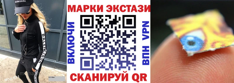 купить наркотик  Хабаровск  Наркотические марки 1500мкг 
