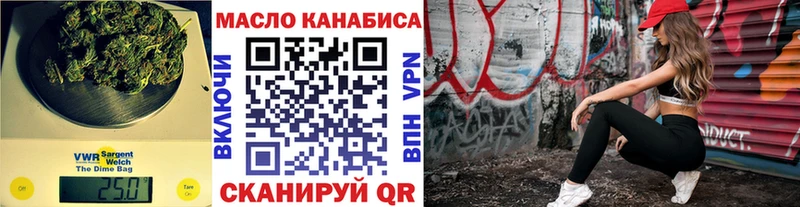 ТГК гашишное масло  Хабаровск 