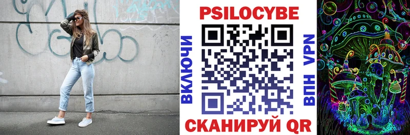 Галлюциногенные грибы мухоморы  Хабаровск 