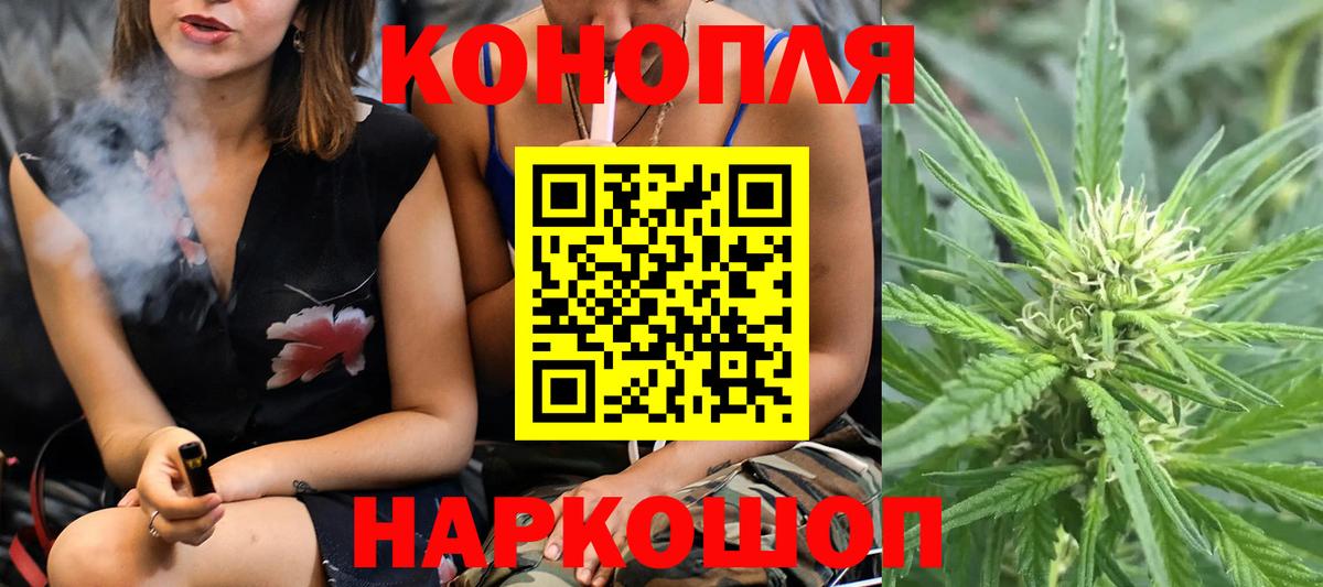 Конопля индика  Вход с VPN  Канабис Ganja  МАРИХУАНА LSD WEED  Хабаровск 