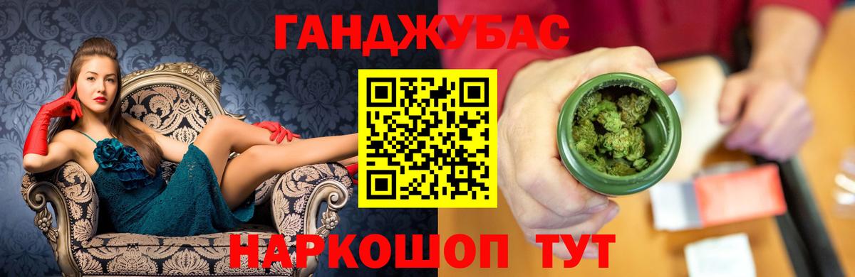 Бошки марихуана гибрид  Хабаровск  Канабис Ganja  МАРИХУАНА план 