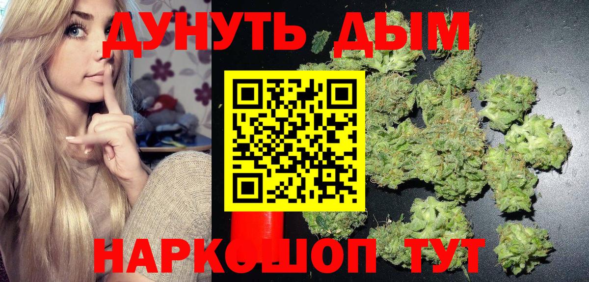 Марихуана  Вход с VPN  Хабаровск  Гашиш  МДМА  Cocaine  Мефедрон   APVP СК  